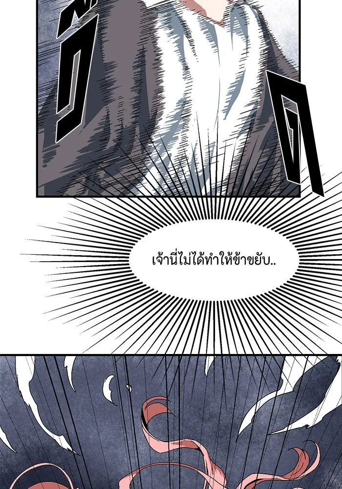 หน้า 185