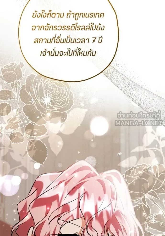 หน้า 85