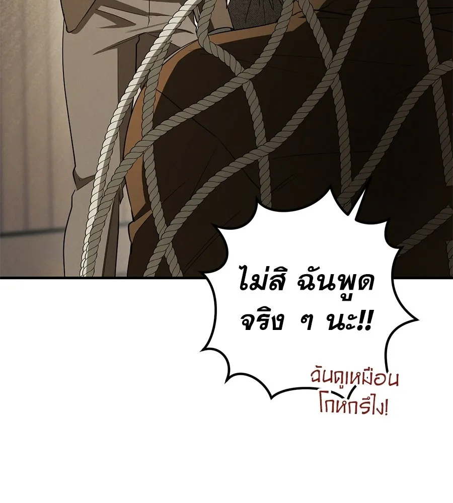 หน้า 104
