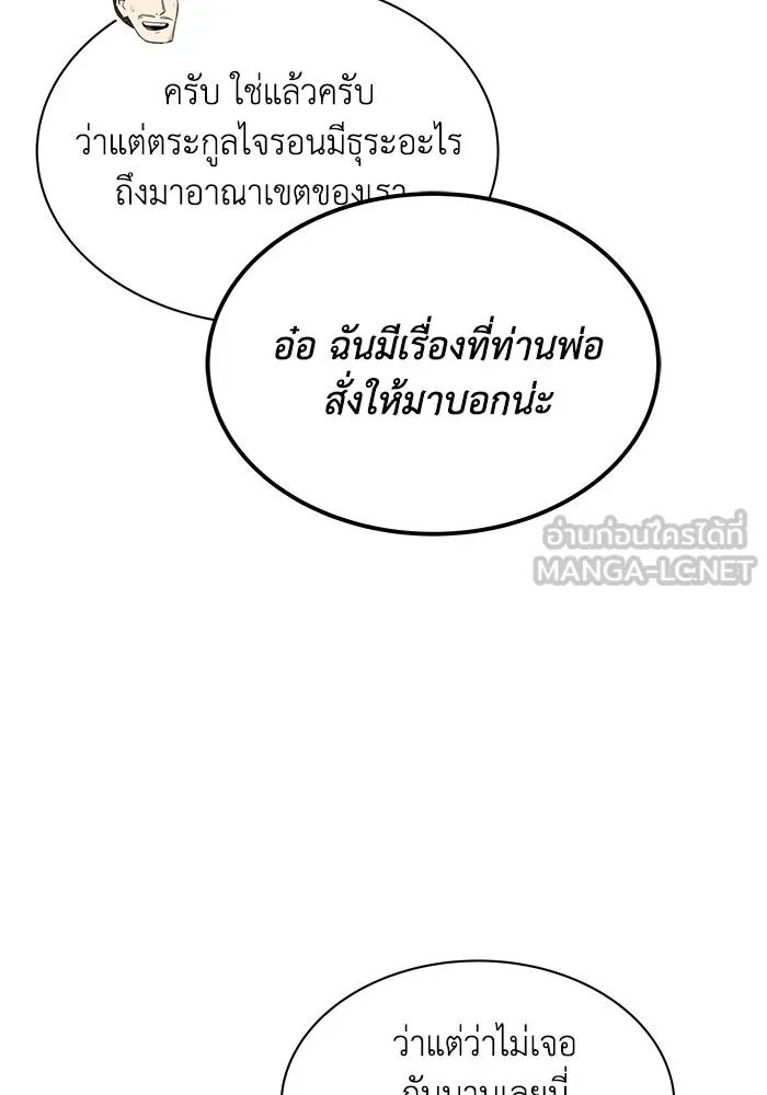 หน้า 93