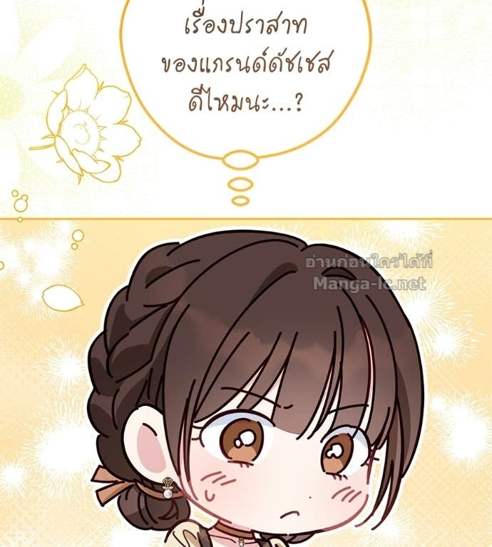 หน้า 119
