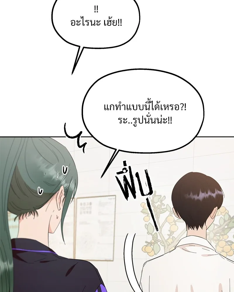 หน้า 88