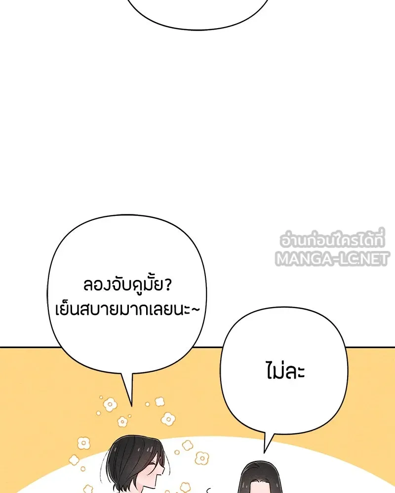 หน้า 93