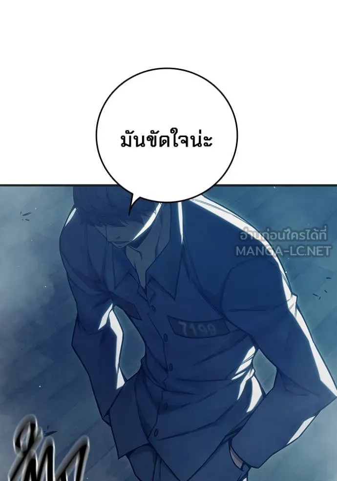 หน้า 253