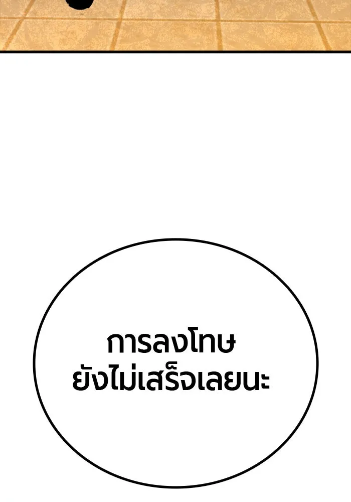 หน้า 166