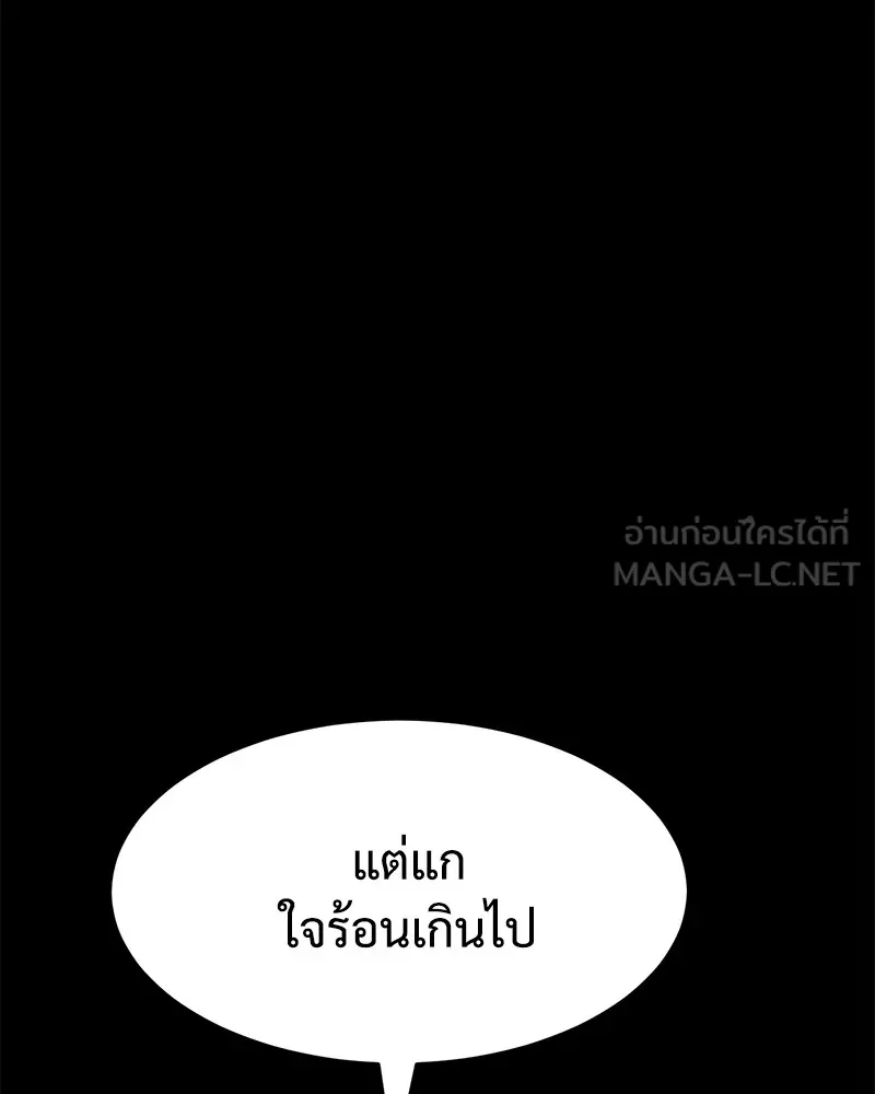 หน้า 261