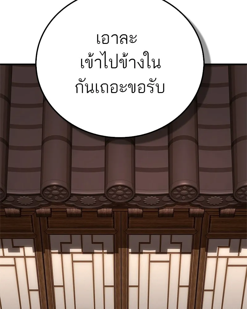 หน้า 83