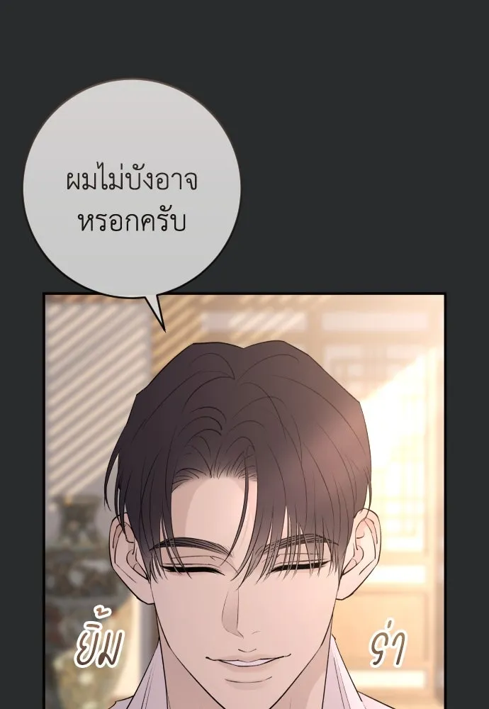 หน้า 77