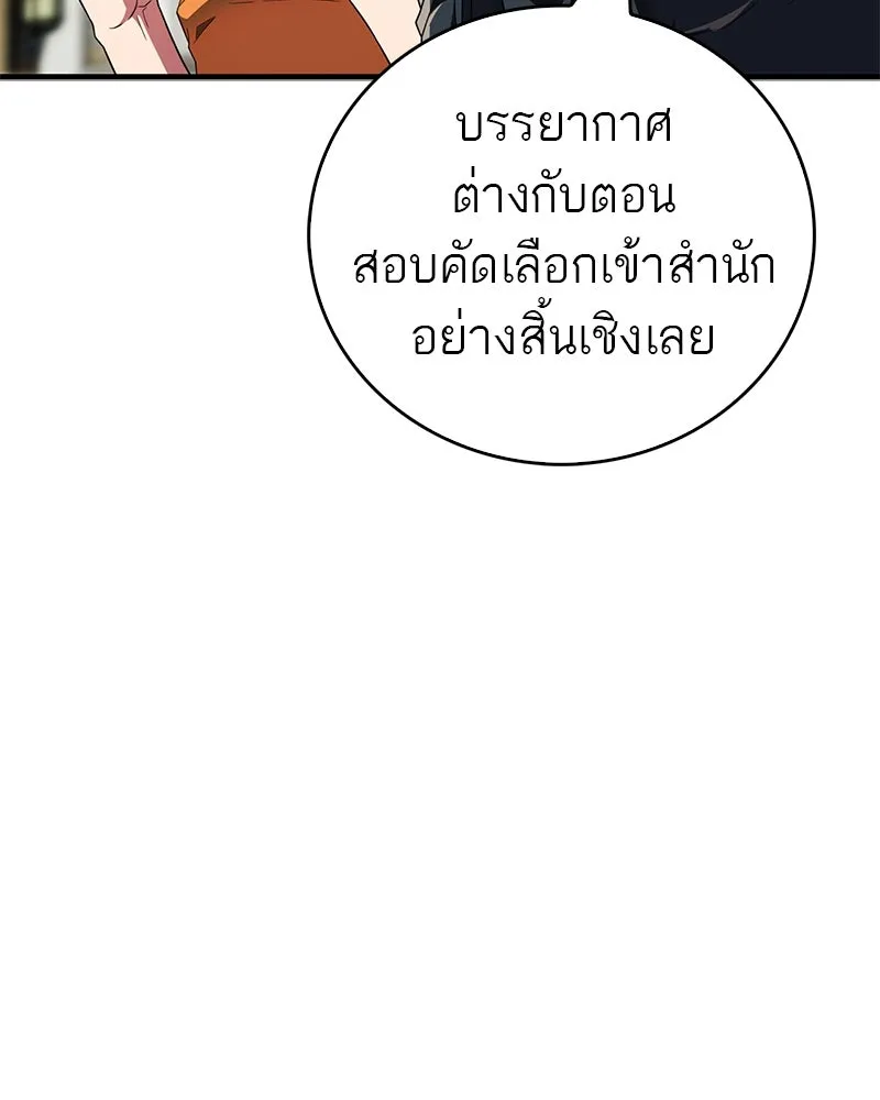 หน้า 100
