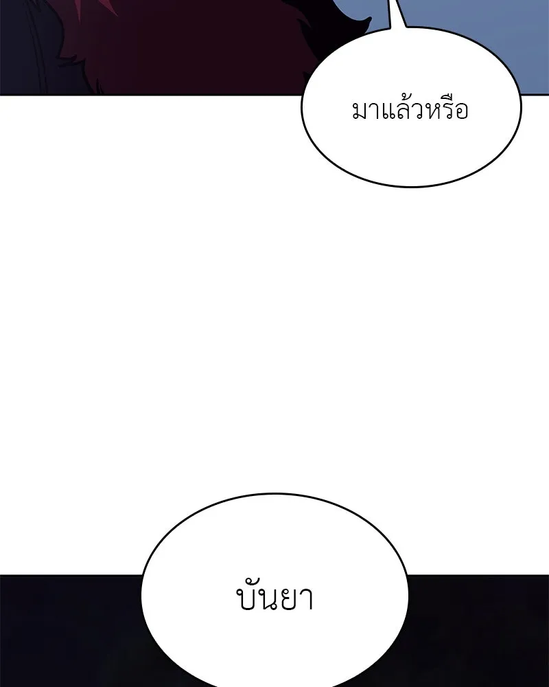 หน้า 155