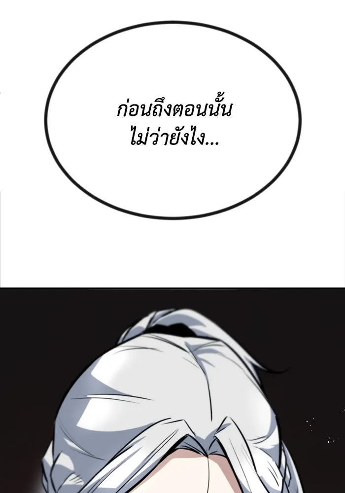 หน้า 136