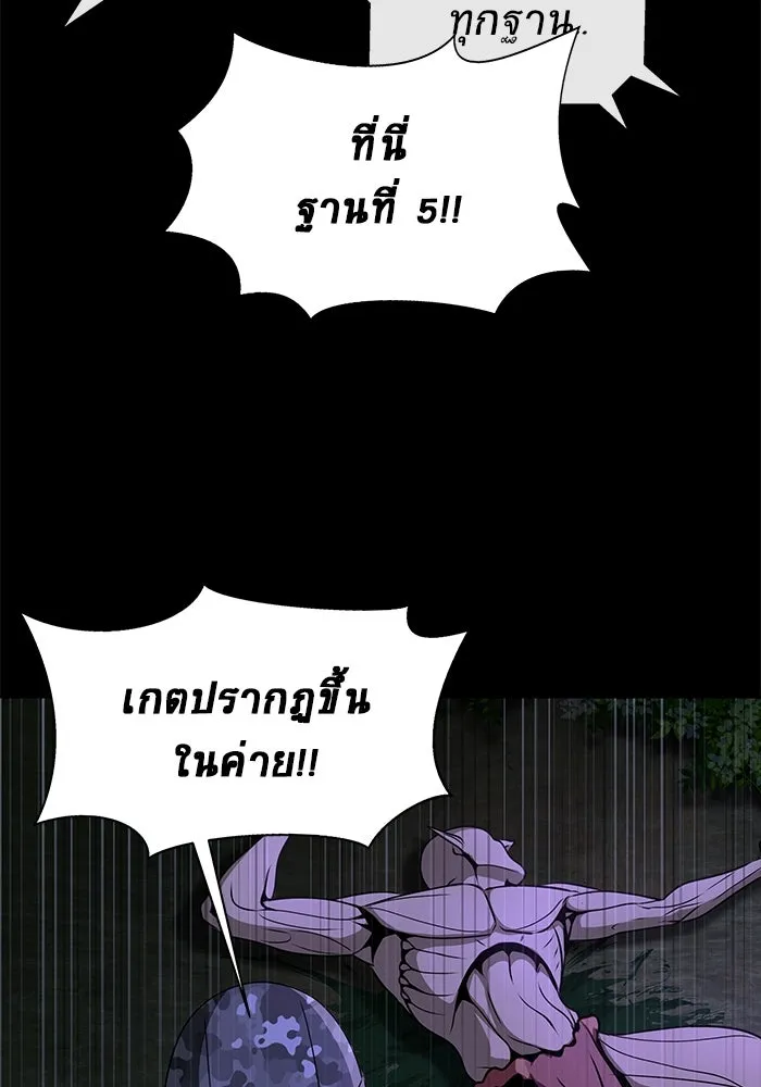 หน้า 185