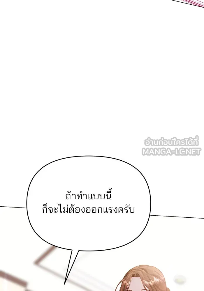 หน้า 120