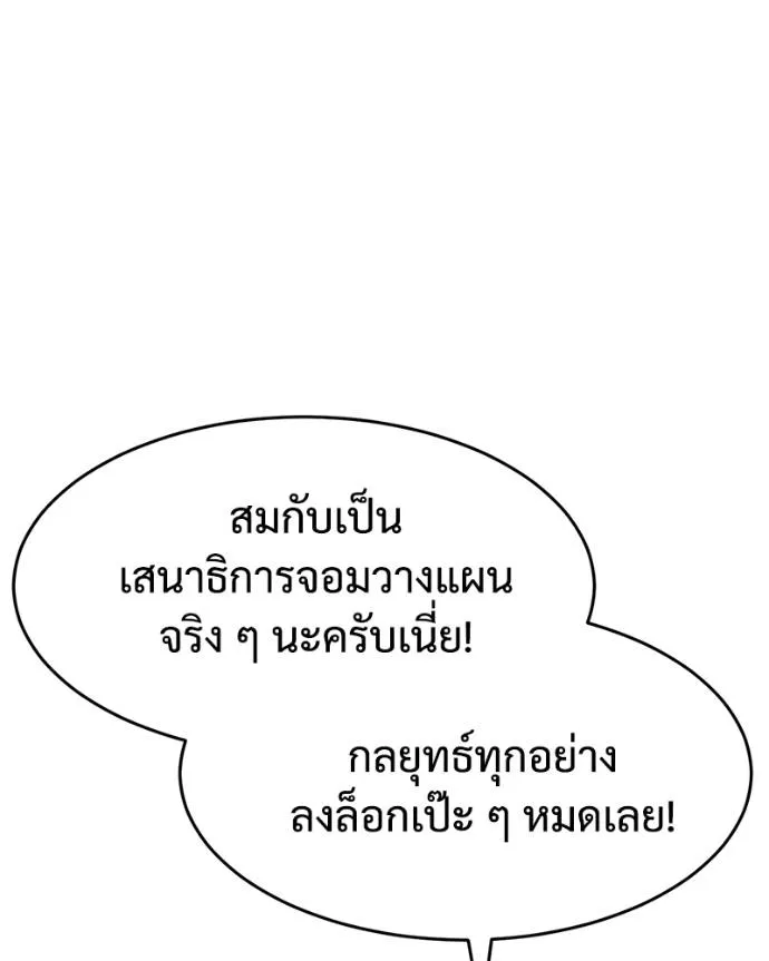 หน้า 200