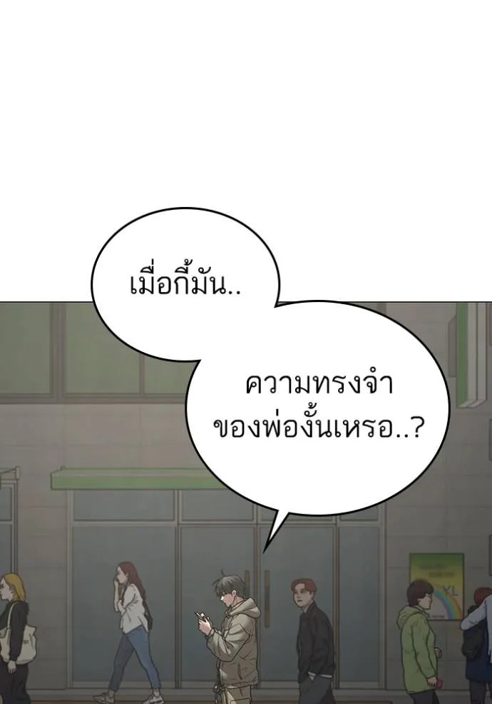 หน้า 161