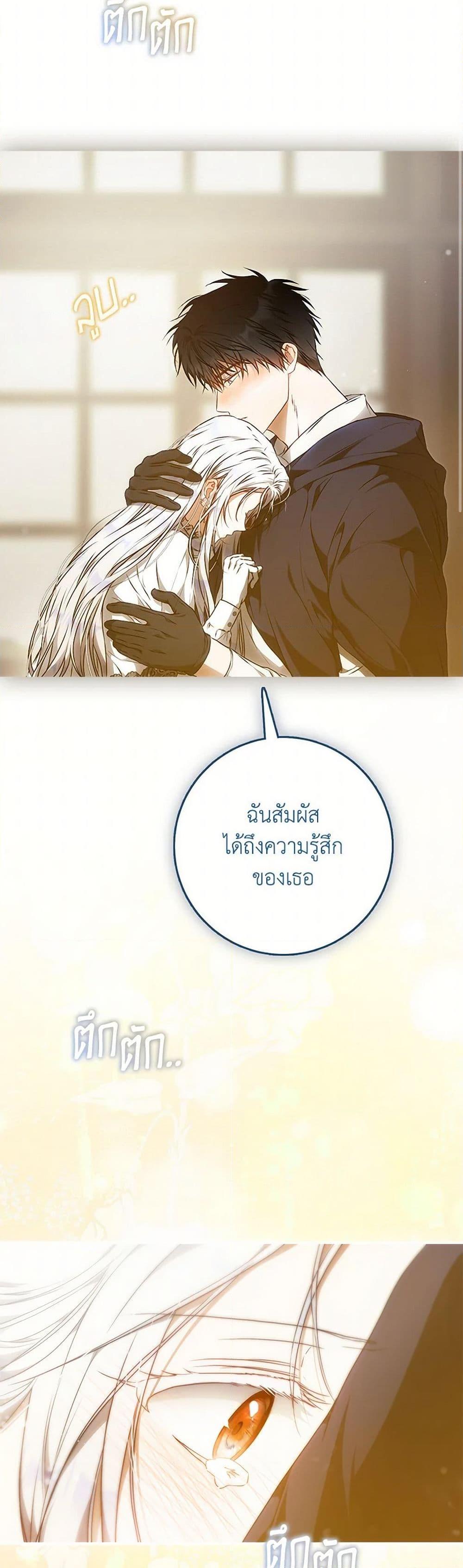 หน้า 42
