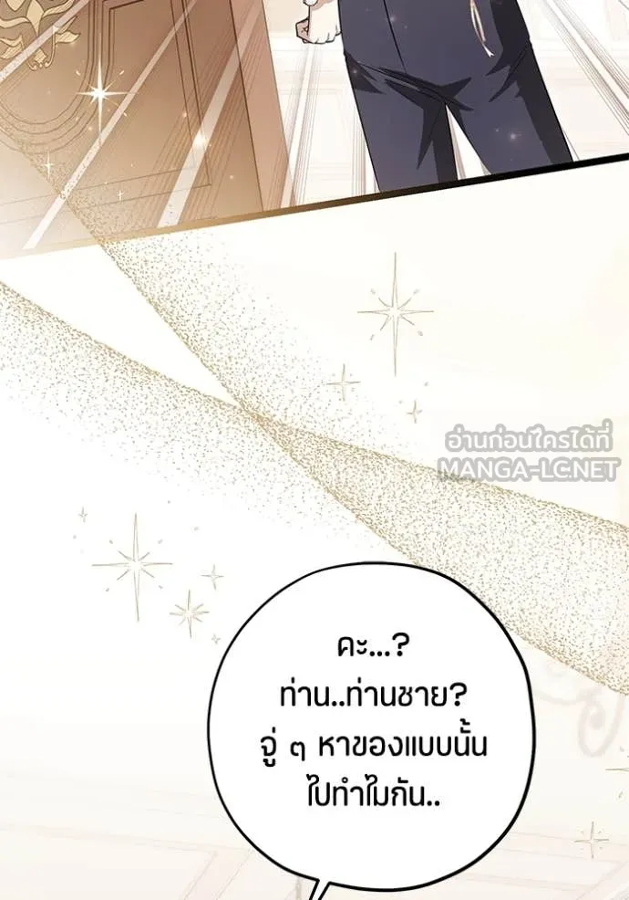 หน้า 95