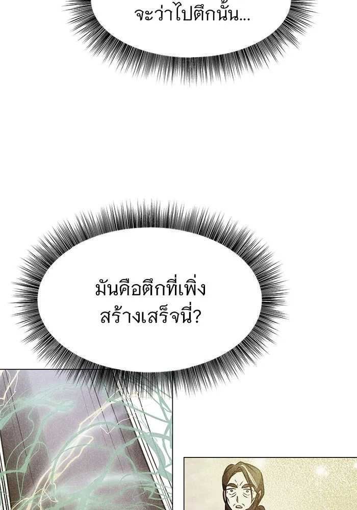 หน้า 113