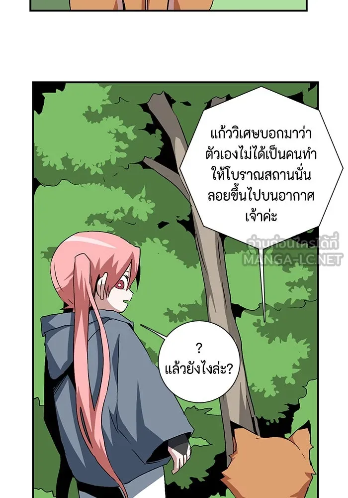 หน้า 69