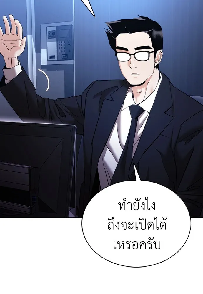 หน้า 67