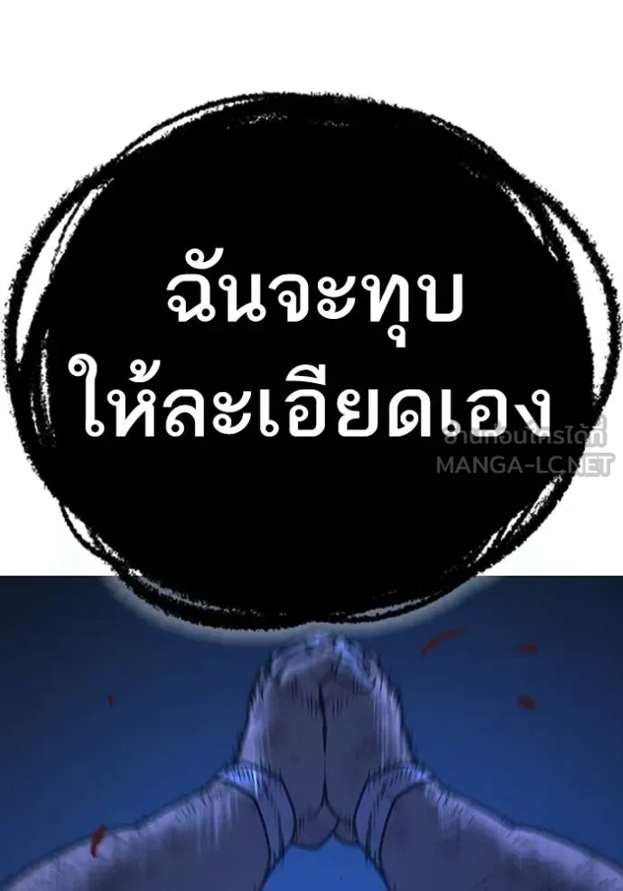 หน้า 182