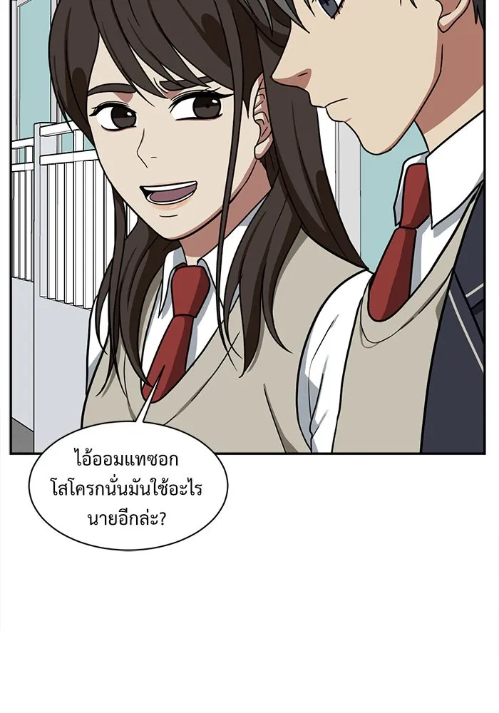 หน้า 79