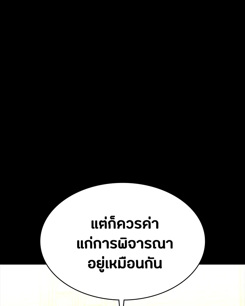 หน้า 164