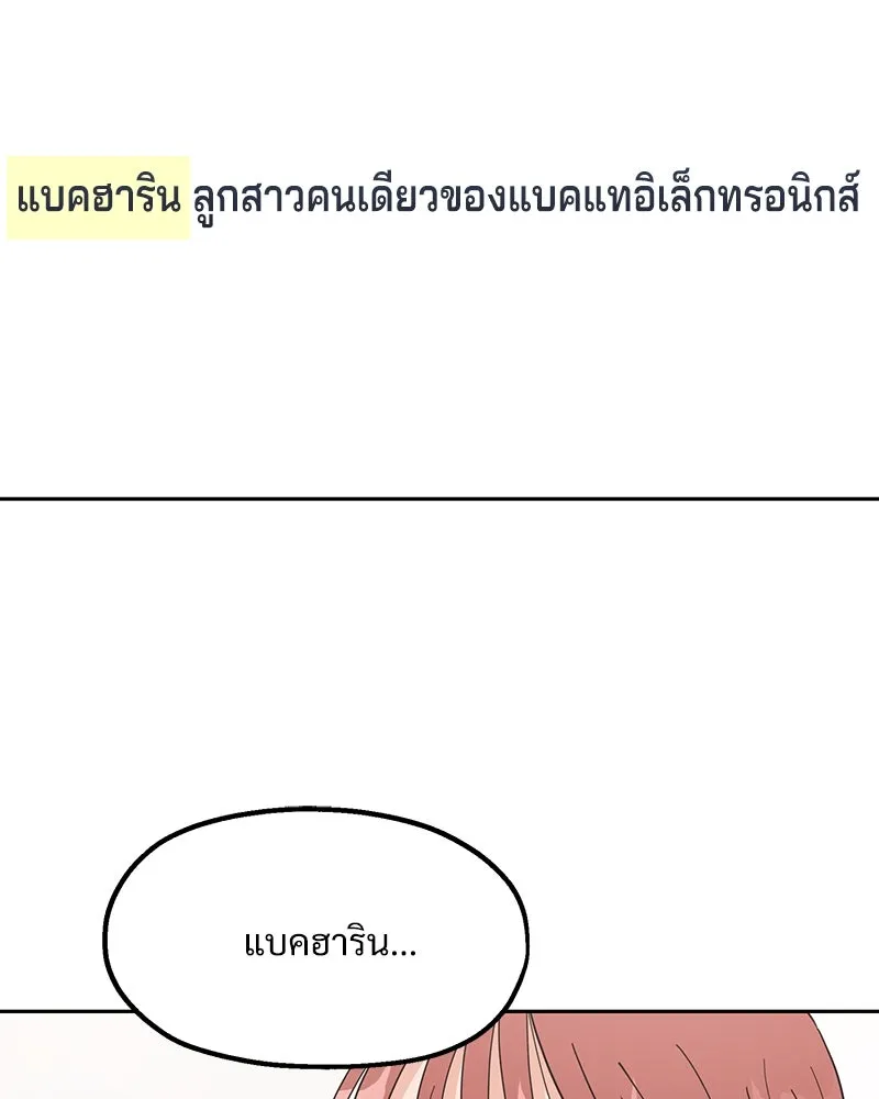 หน้า 109