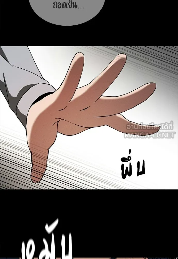 หน้า 84