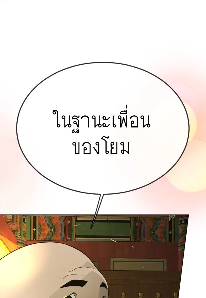 หน้า 185