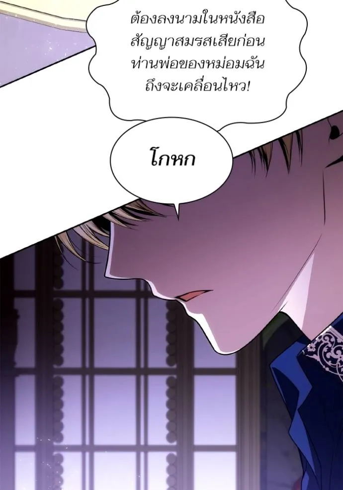 หน้า 92