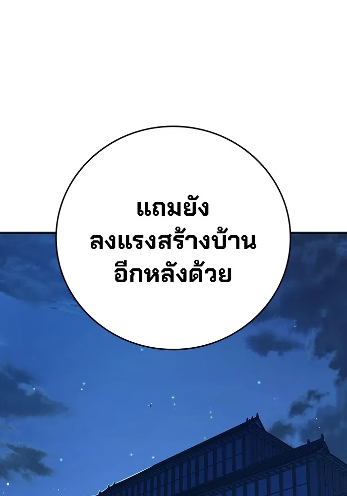 หน้า 205