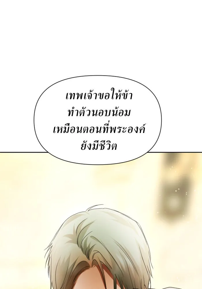 หน้า 133