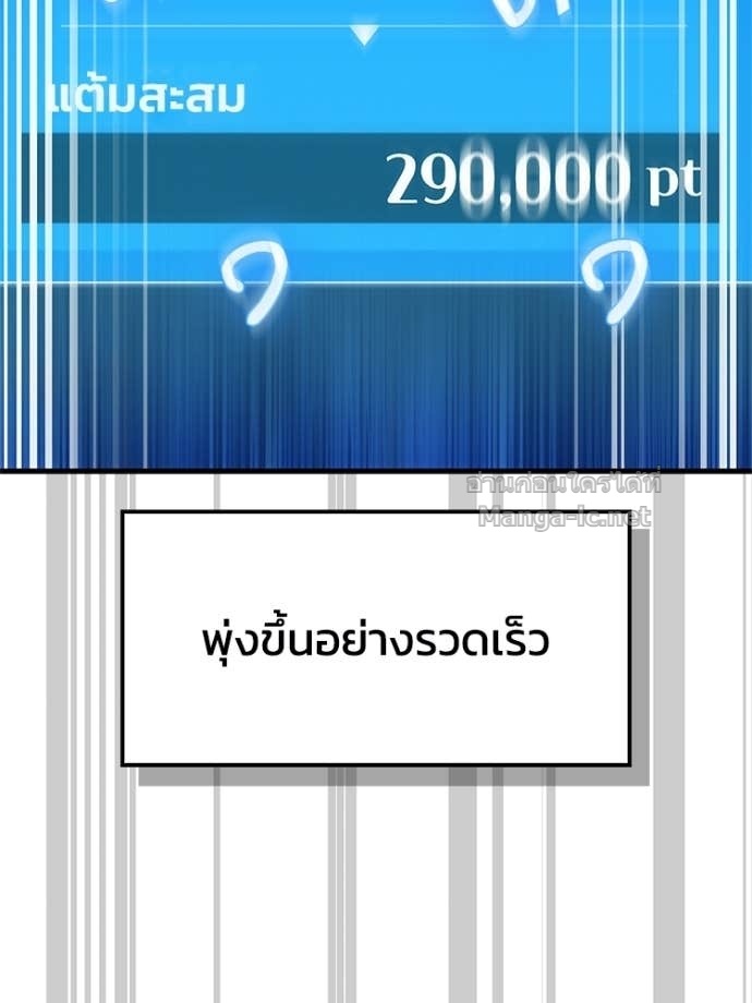 หน้า 103