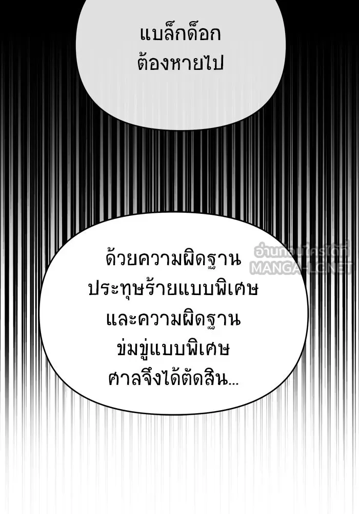หน้า 138