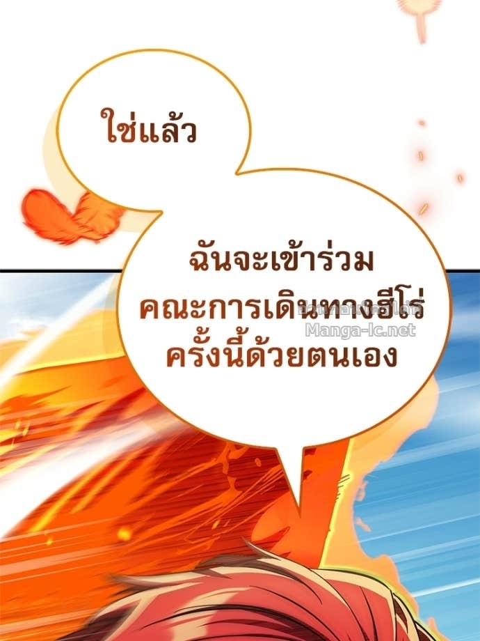 หน้า 80