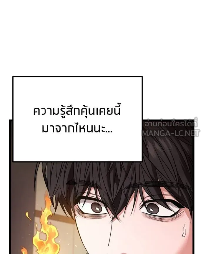 หน้า 92