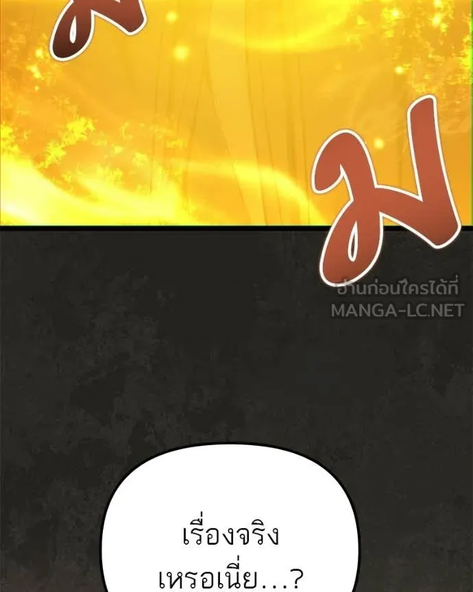 หน้า 159
