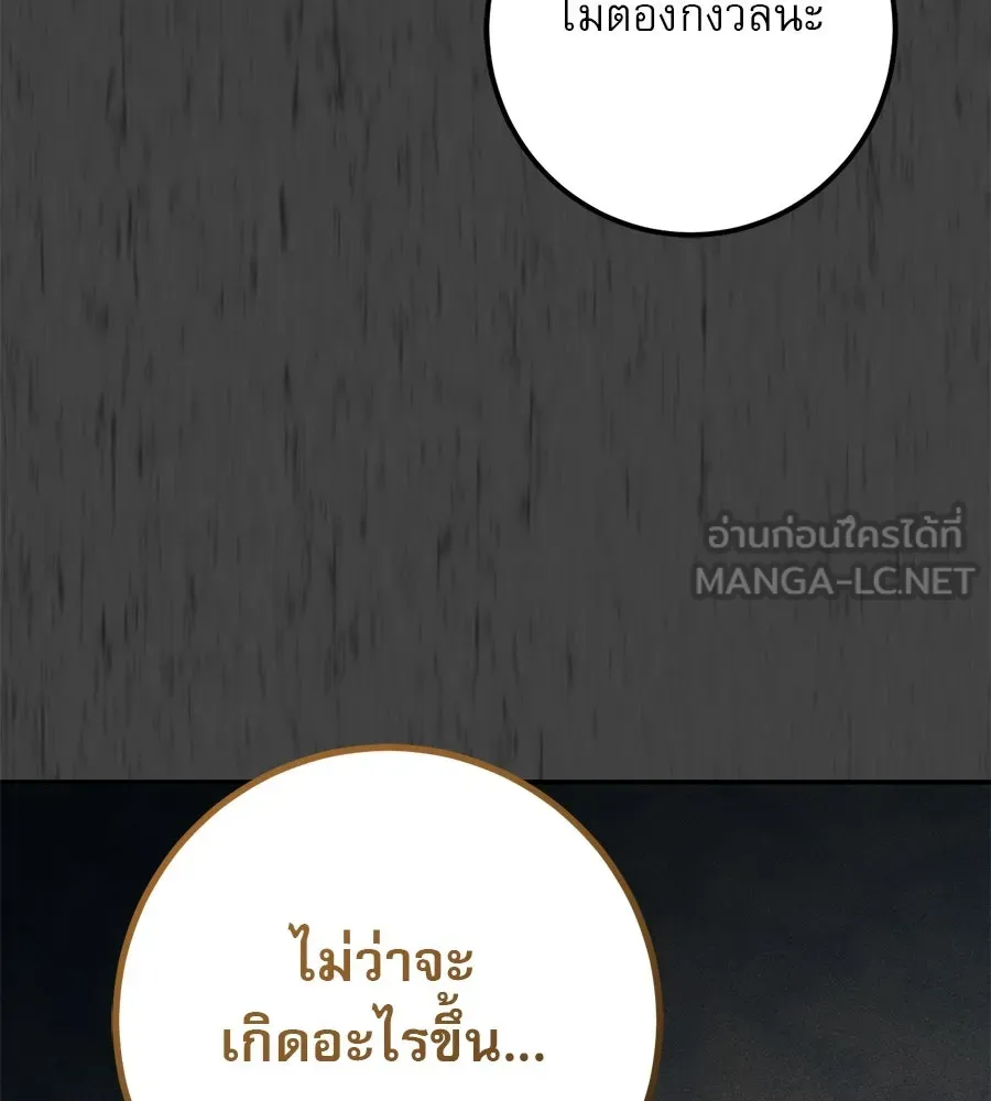 หน้า 96