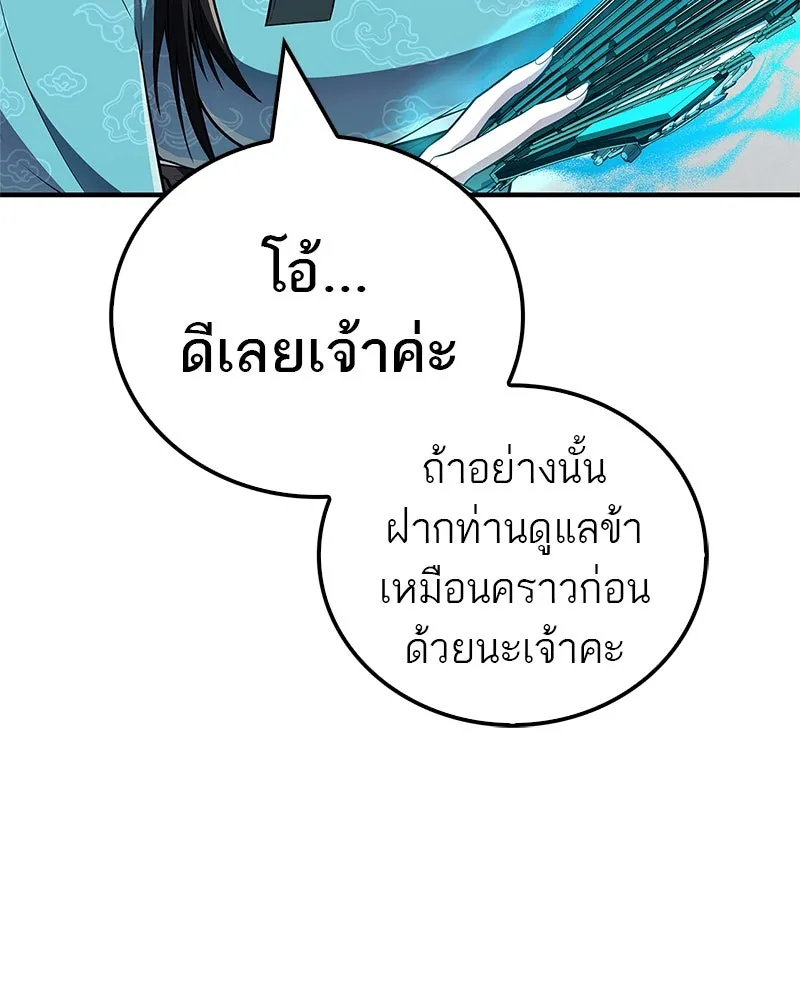 หน้า 88