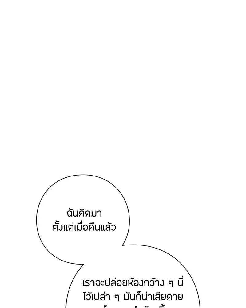 หน้า 86