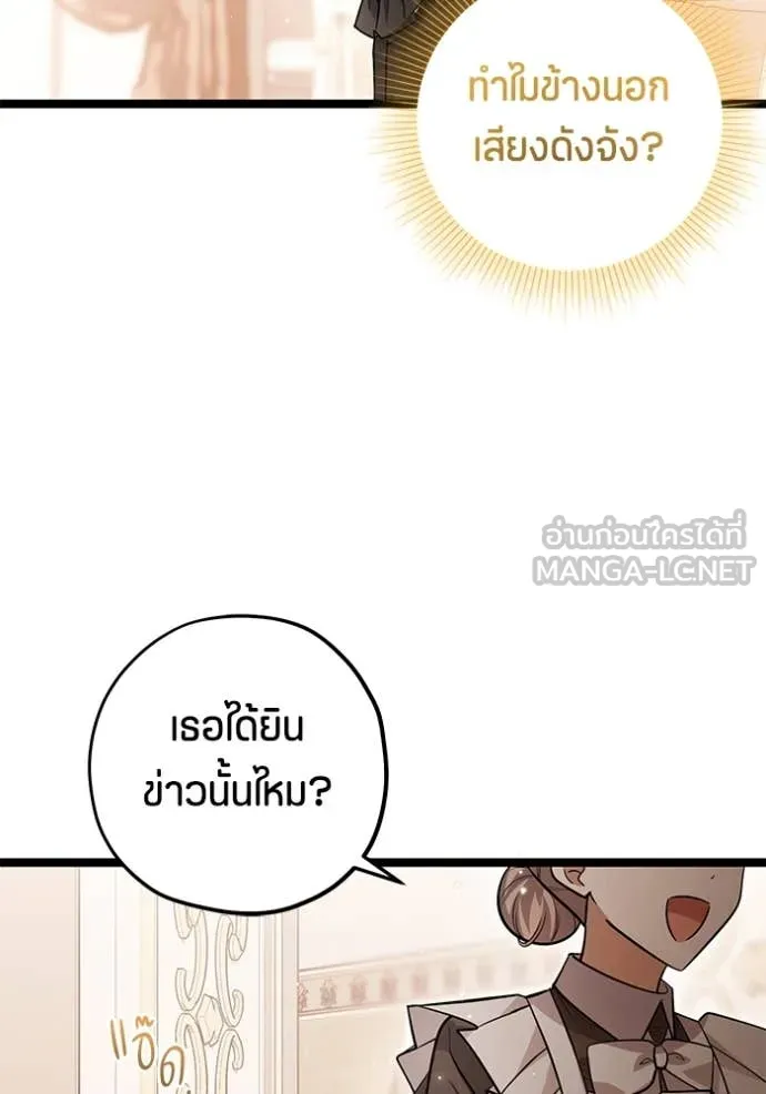 หน้า 107