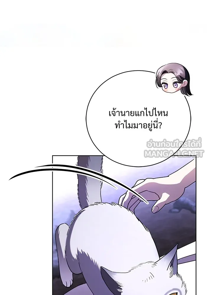 หน้า 84
