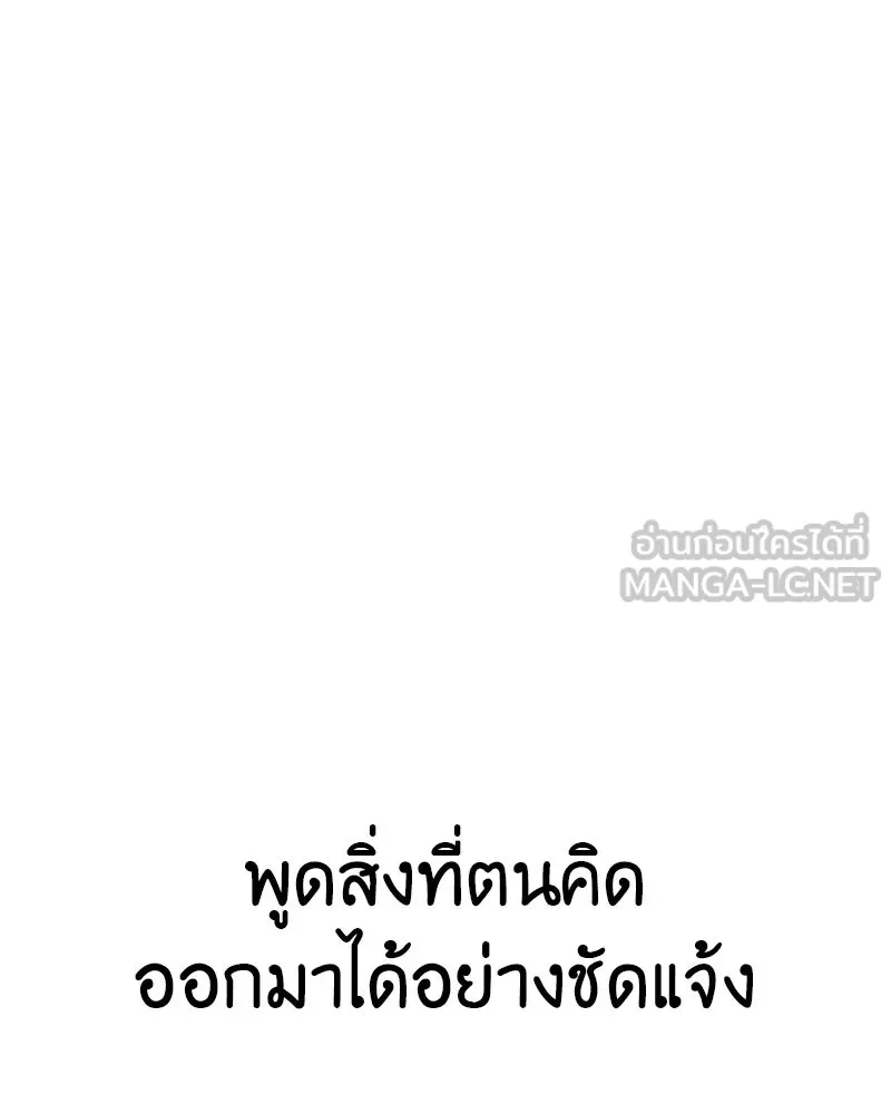 หน้า 237