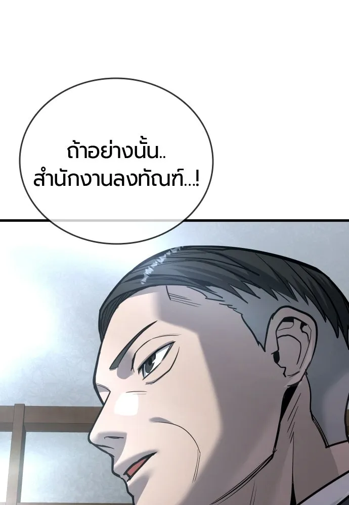 หน้า 148