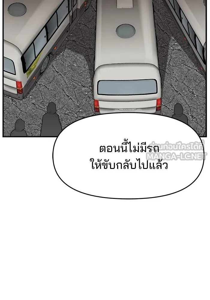 หน้า 111