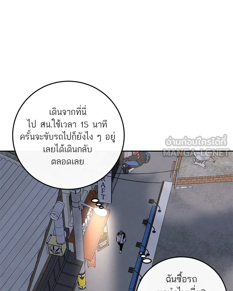 หน้า 57