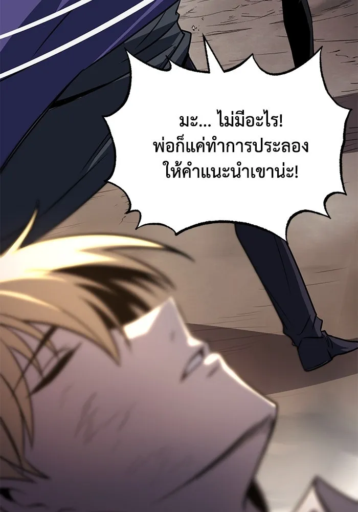 หน้า 175