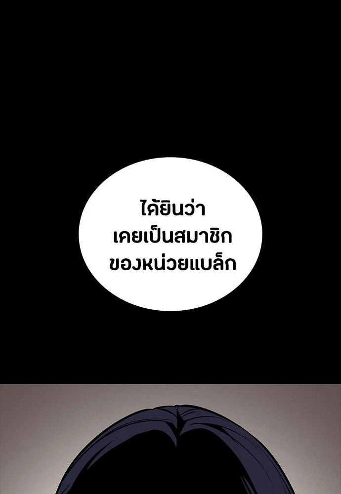 หน้า 133