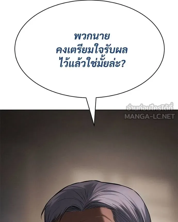 หน้า 108